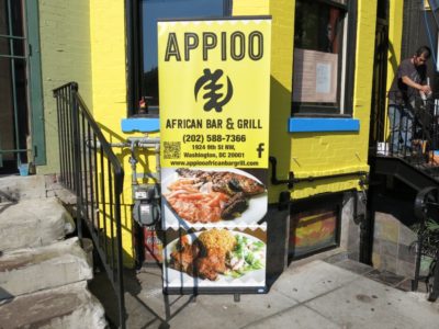 APPIOO AFRICAN BAR & GRILL
