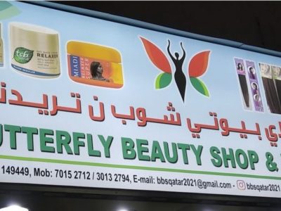 Butterfly Beauty Shop Qatar